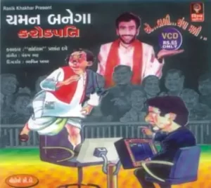 sairam-dave-album-img