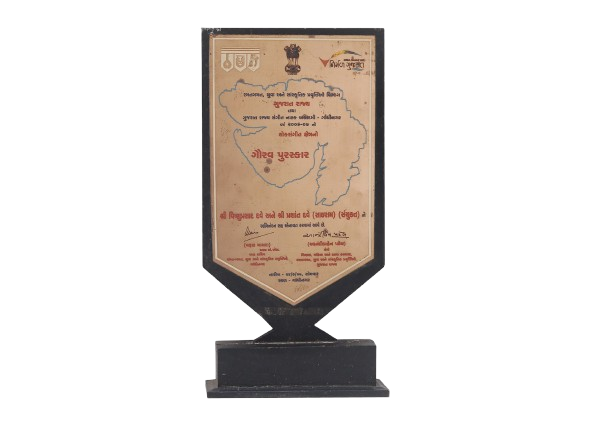 sairam-dave-award-img