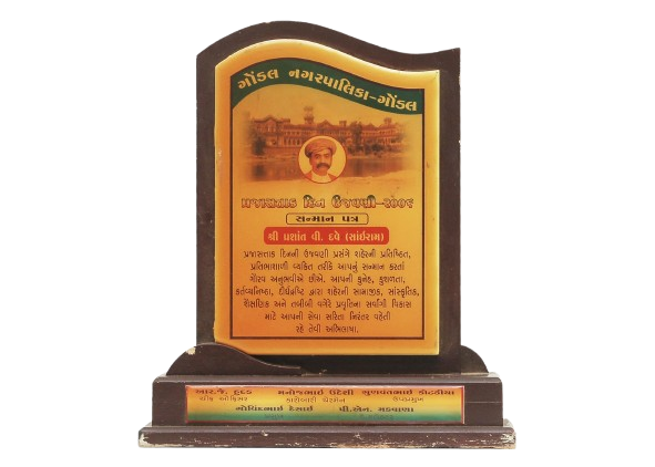 sairam-dave-award-img