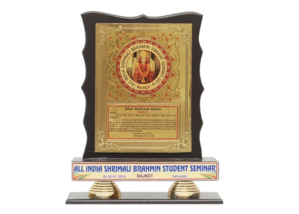 sairam-dave-award-img