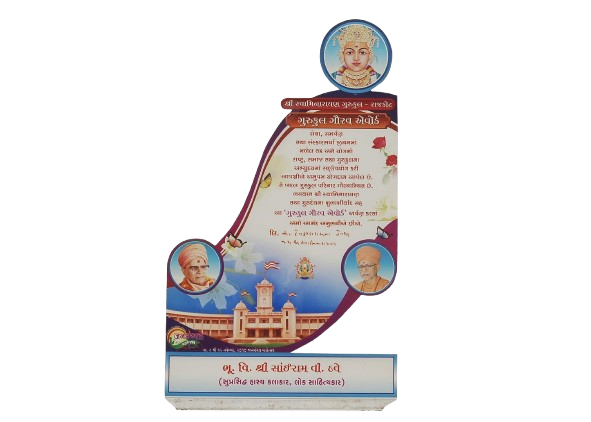 sairam-dave-award-img