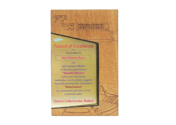 sairam-dave-award-img