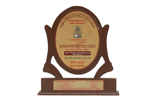 sairam-dave-award-img