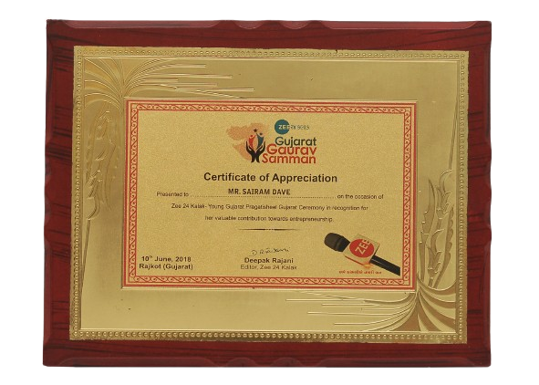 sairam-dave-award-img