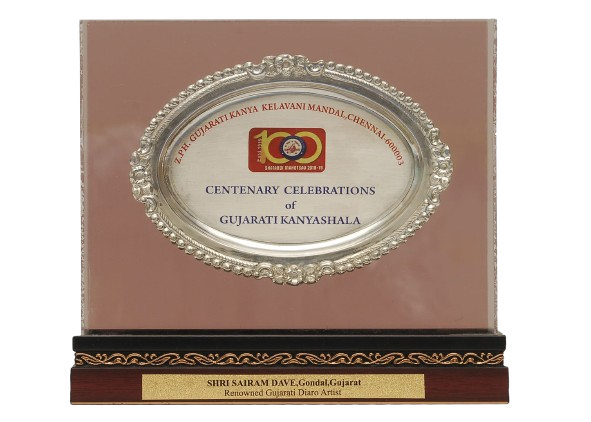 sairam-dave-award-img