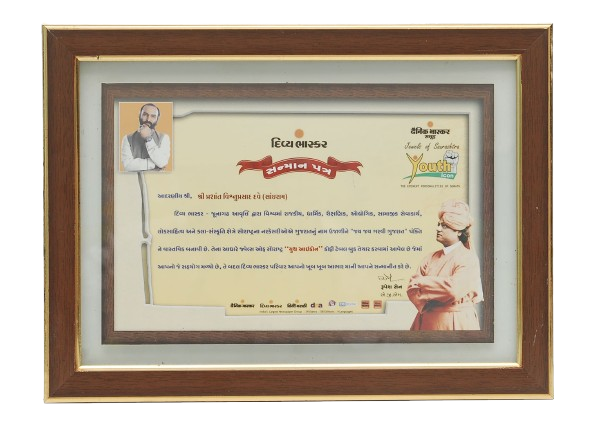 sairam-dave-award-img