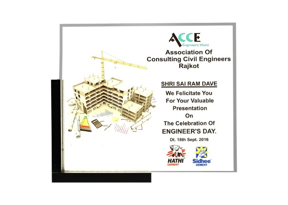 sairam-dave-award-img