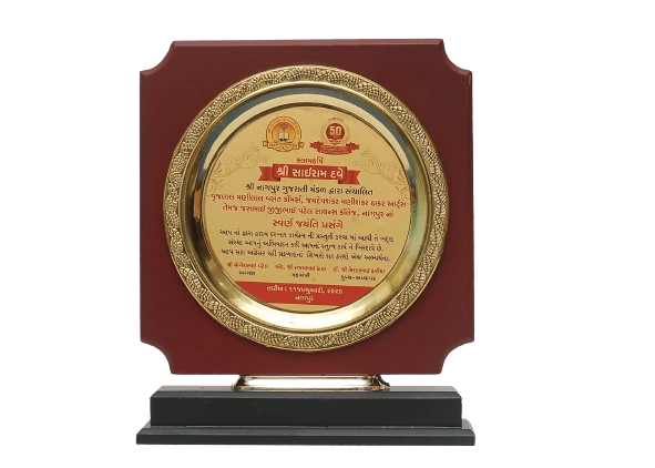 sairam-dave-award-img