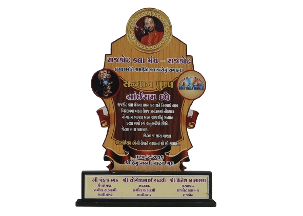 sairam-dave-award-img
